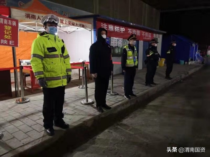 国资疫情防控工作会议记录,渭南市供销社疫情防控工作