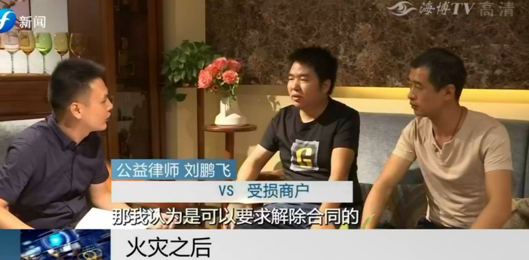 商铺被火灾殃及得到赔偿案例,商铺发生火灾找谁赔偿