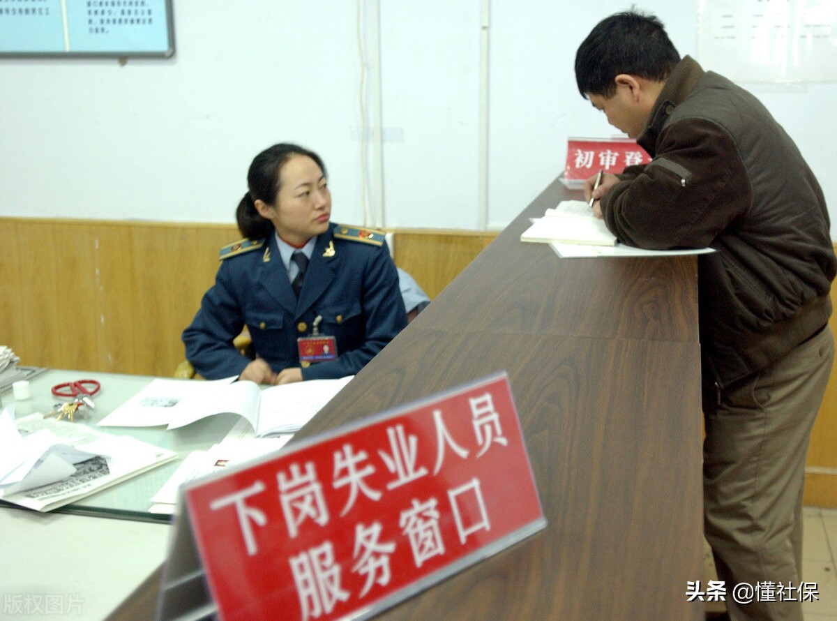 下岗职工交了社保没有医保怎么办,下岗职工到了退休年龄怎么办社保