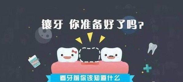 牙科医院是怎么磨小牙齿,牙齿矫正雅悦齿科