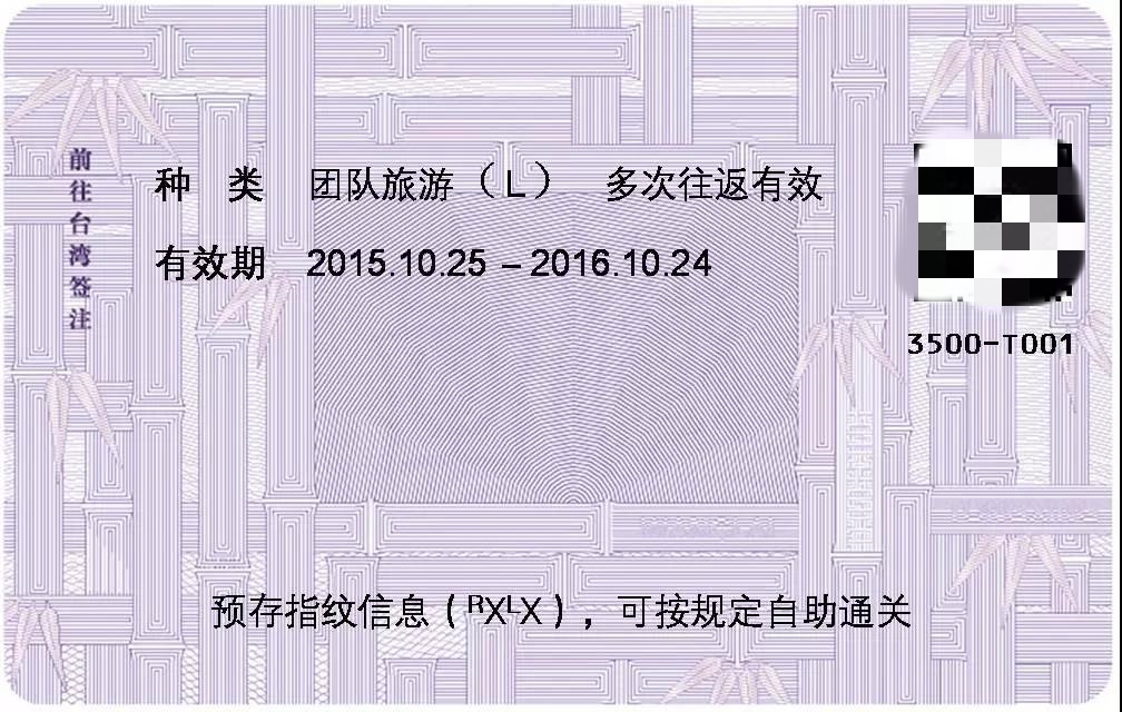 出入境证件需要什么材料,出入境证件办理需要什么证件