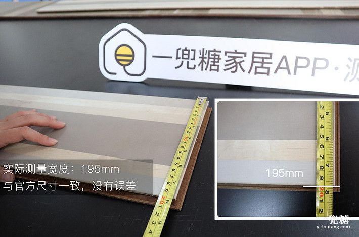 大自然e0级强化地板测评,大自然零甲醛强化地板怎么样