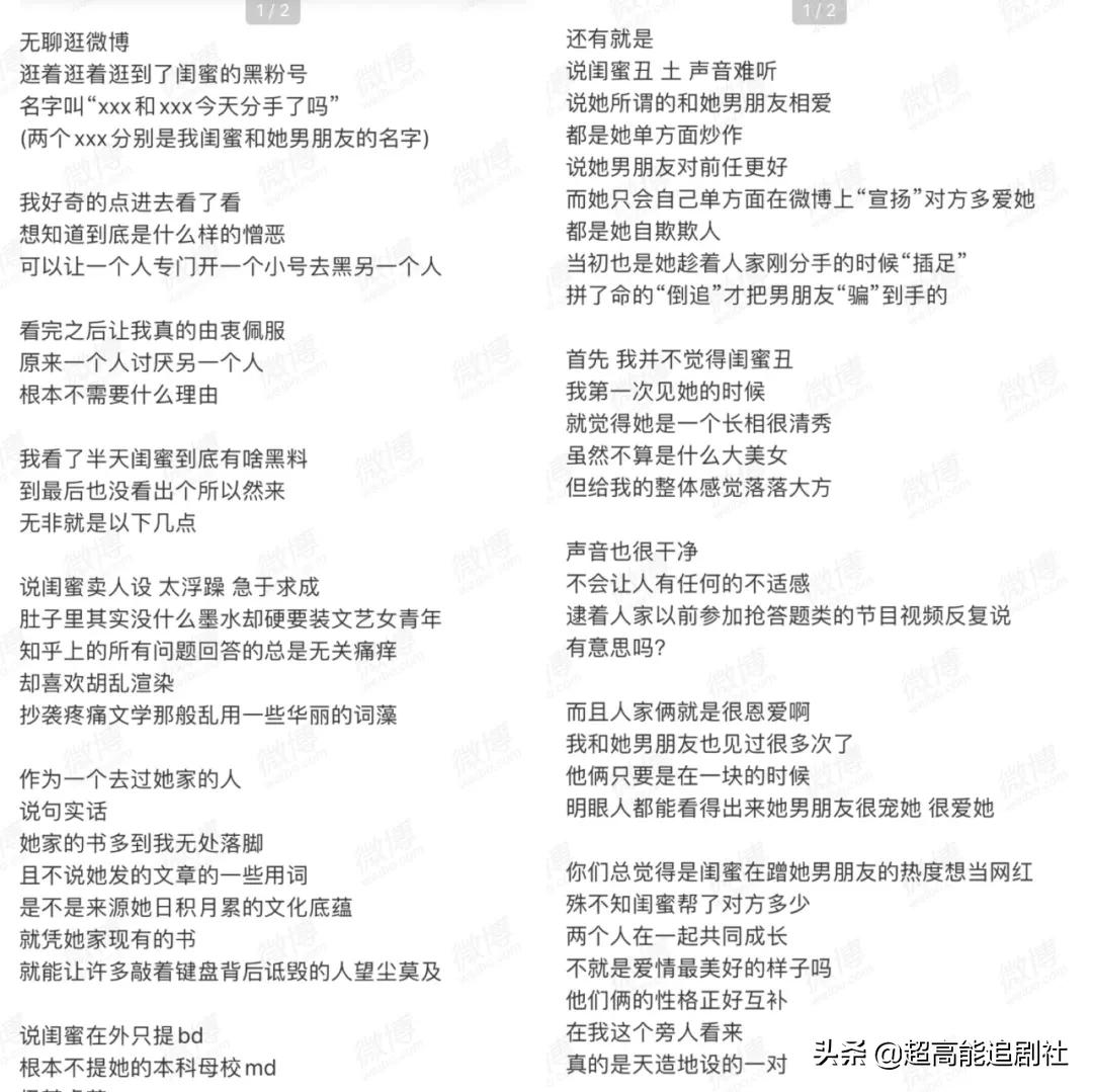 鐩樼偣閭d簺绔ュ勾鏄庢槦,鏈夊嚑浣嶆槑鏄熺骞存媿杩囩數瑙嗗墽