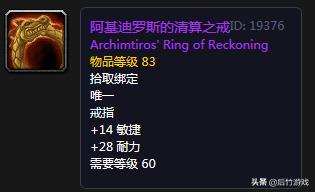 魔兽世界怀旧服戒指在哪里,魔兽世界怀旧服盗贼戒指