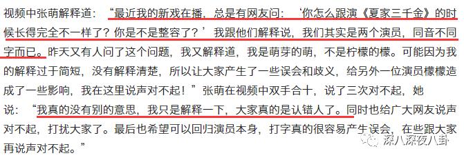 正主亲自下场拆cp泰剧,小说正主亲自下场拆cp