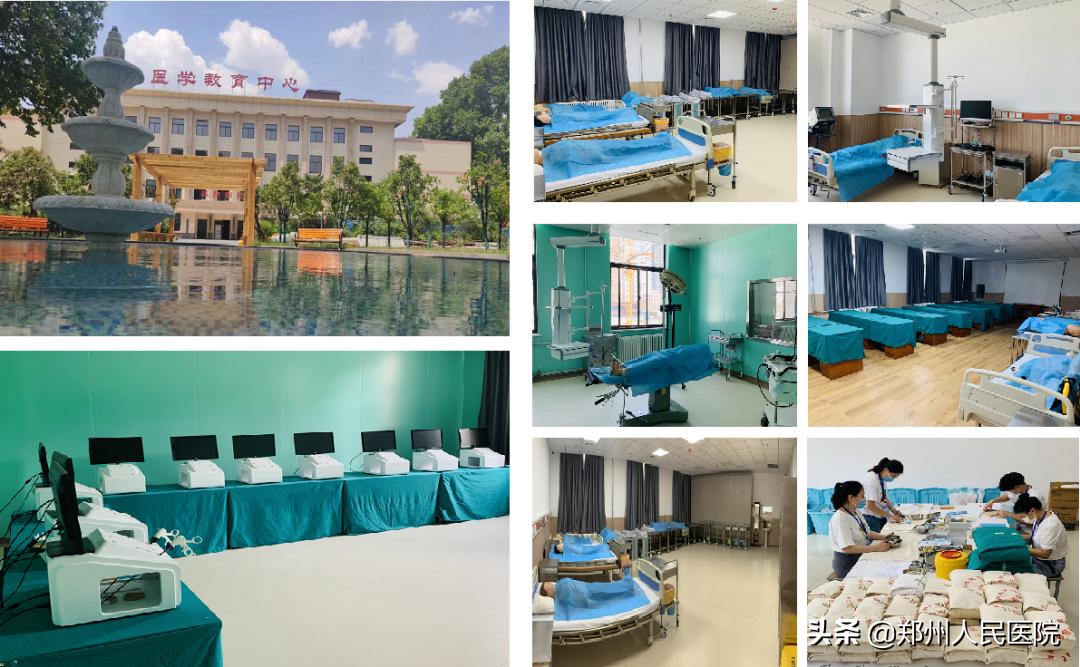 河南省人民医院专科培训班,河南省人民医院培训班怎么样