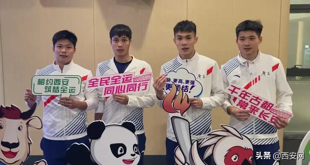 精彩纷呈的十一届全运会盛况回顾,办好一场运动会