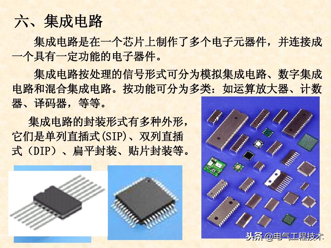 从零开始学电工电路基础,电工零基础入门学电路实操