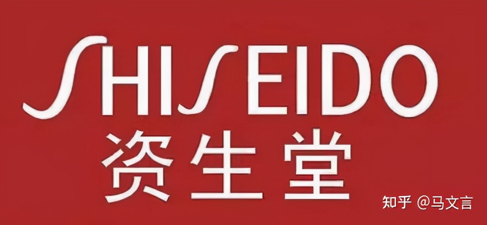 资生堂值得入手的产品,日本资生堂最好的是什么系列