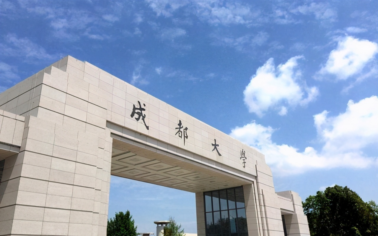 济南大学和四川大学哪个好,省会级以上的大学推荐
