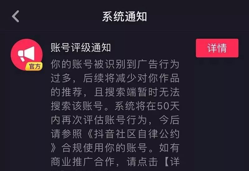 抖音怎么样能免费打广告,抖音可以用什么打广告