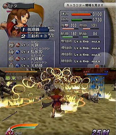 《哪吒之魔童降世》PK经典游戏形象谁才是真命三太子