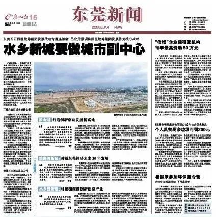 麻涌未来的发展会好吗,东莞麻涌与中堂哪个发展好