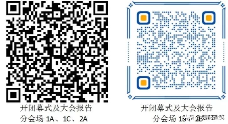 第十八届空间结构学术会议在开封开幕
