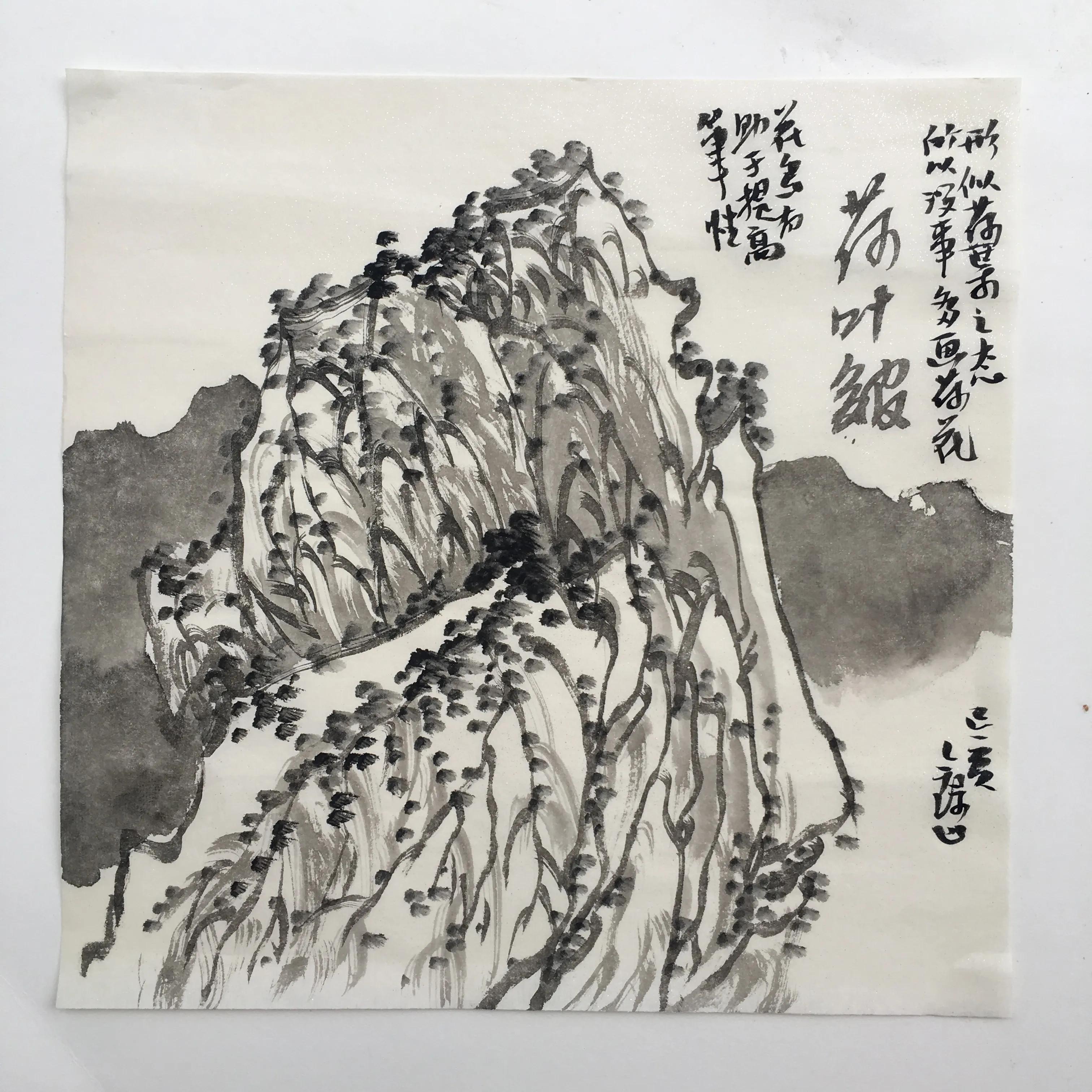 芥子园画谱原版全集,芥子园画谱