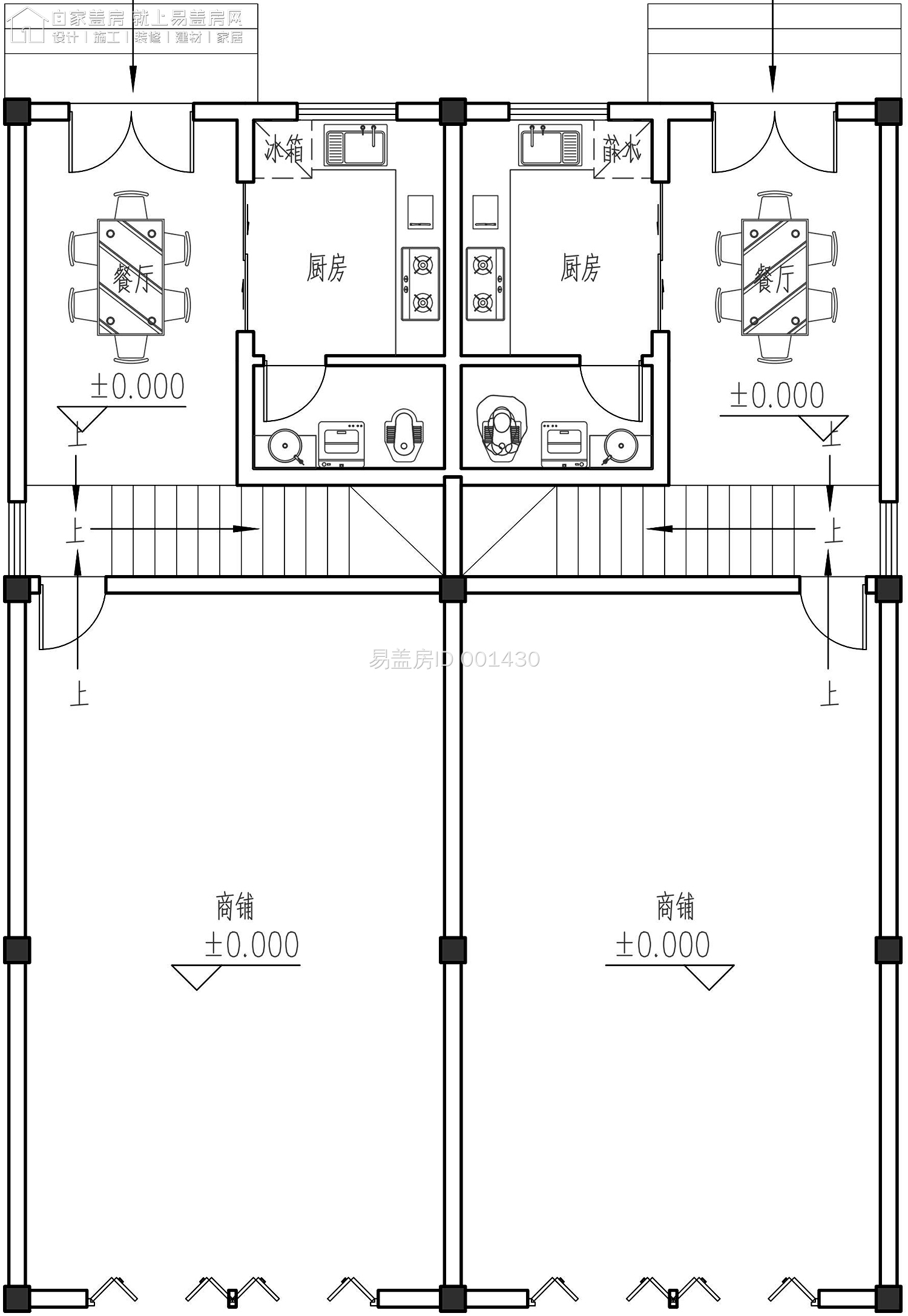 路南宅基地盖南北两面房,长方形宅基地商住两用