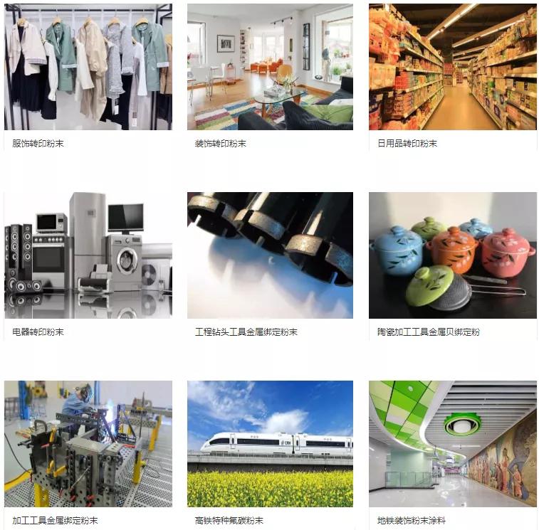 绮夋湯榫欏ご浼佷笟,钃濇櫉绮夋湯瑗垮畨