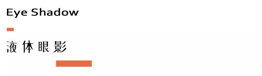 新手小白必看的眼影教程,眼影教程新手必看