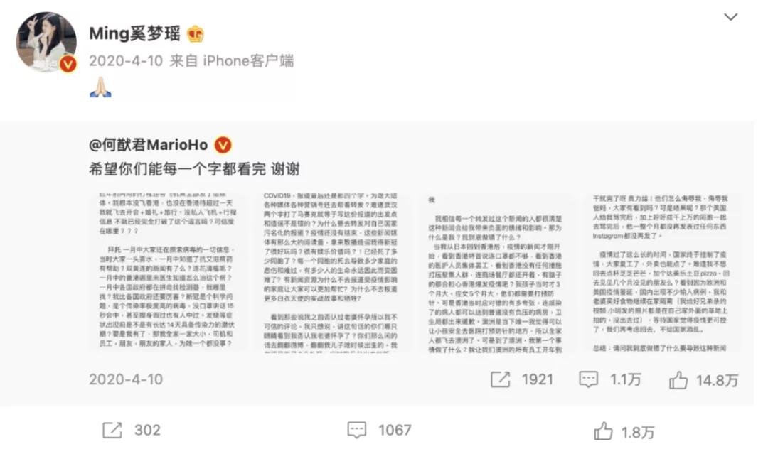 维密2017奚梦瑶摔倒视频,奚梦瑶豪门天使