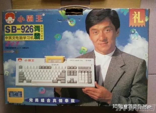 创始人段永平的四大门徒,段永平敢为天下先读后感