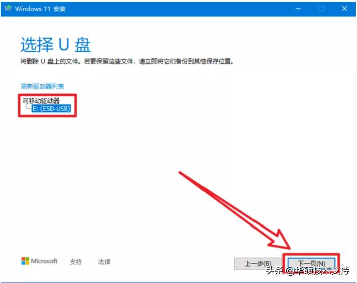 华硕主板启用tpm2.0功能,华硕主板装windows11系统