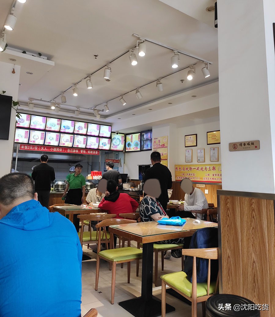 红豆米饭大烩菜,红豆米饭烩菜