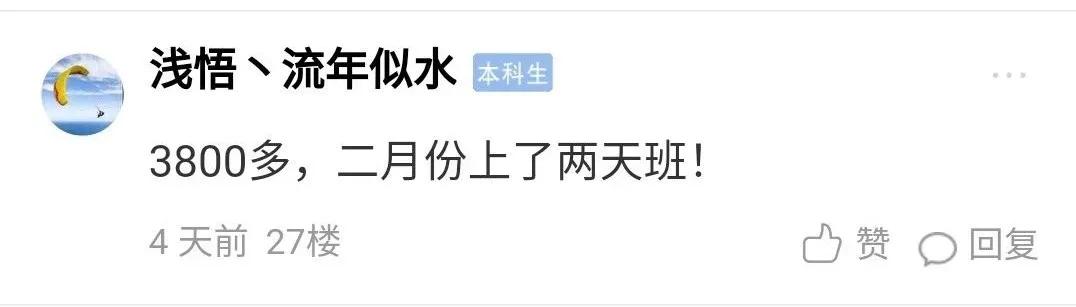 合肥的基本工资一览表,合肥人均工资多少钱一个月