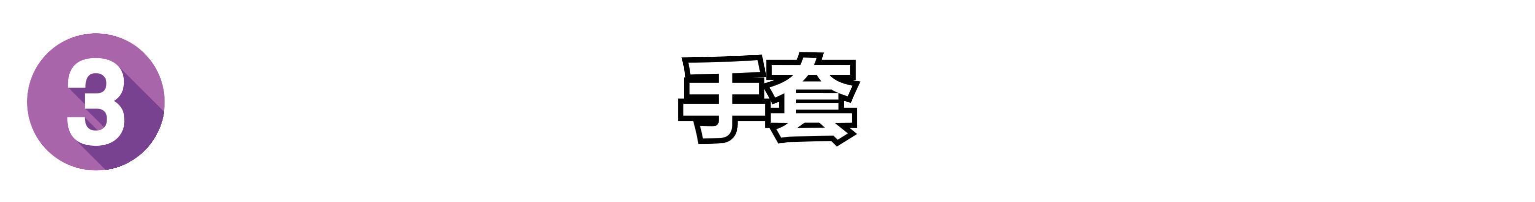 衣服床单顽固污渍怎样去除,床单上的头发洗衣机能洗掉吗