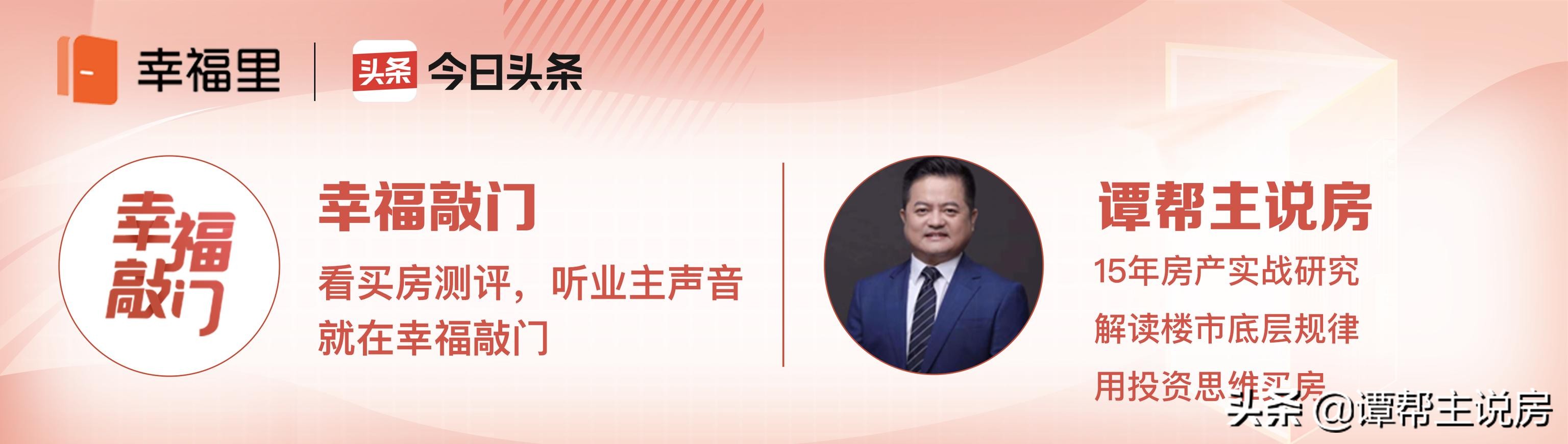 换房买二手房好吗,深圳万丰海岸城现在卖得怎么样