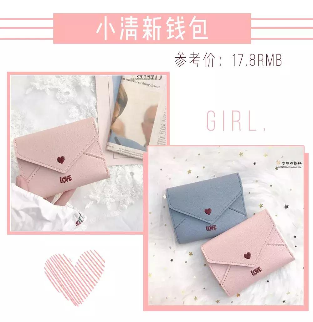 超少女心爆棚的小物件,10种必备平价小物件