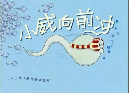 和孩子聊聊「儿童性教育」，永远别嫌太早