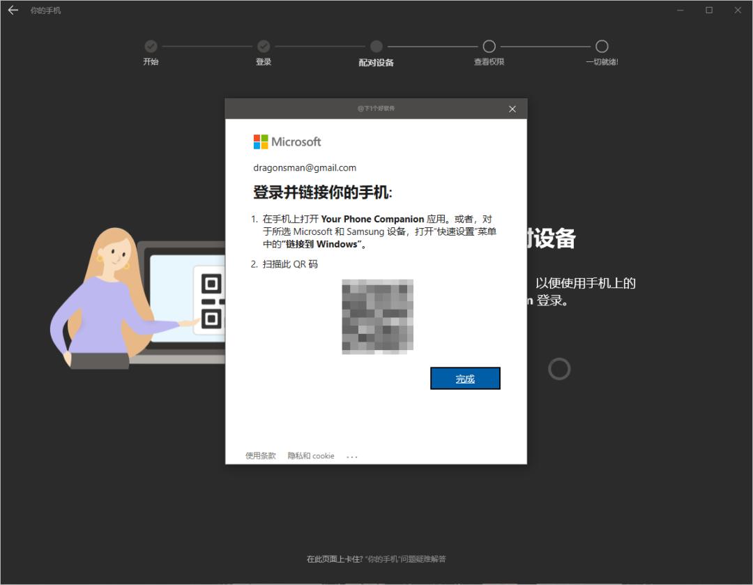 win10系统怎么和安卓互联,win10系统哪个版本支持手机投屏