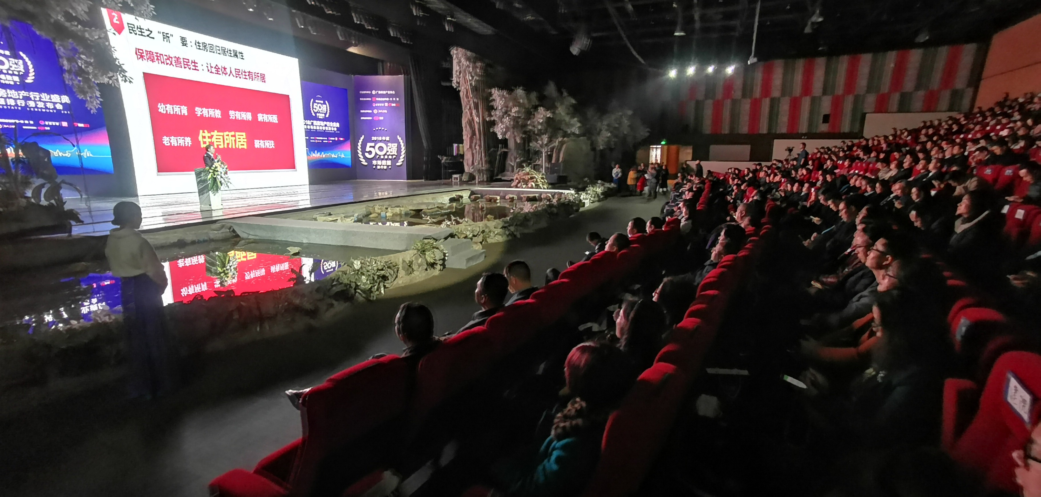 2019广西房地产盛典,2023广西房地产行业盛典