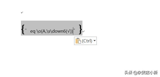 word文档打钩符号怎么打出来的,手机word文档怎么在框里打钩
