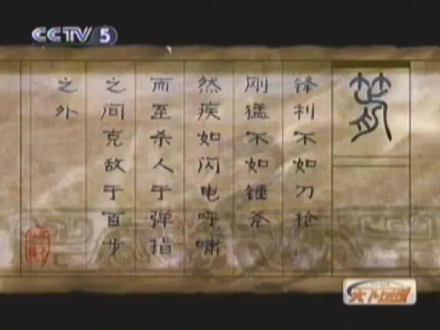 天下足球《十大杀手十种*器武**》！6名意甲前锋入选，北方三强各2人