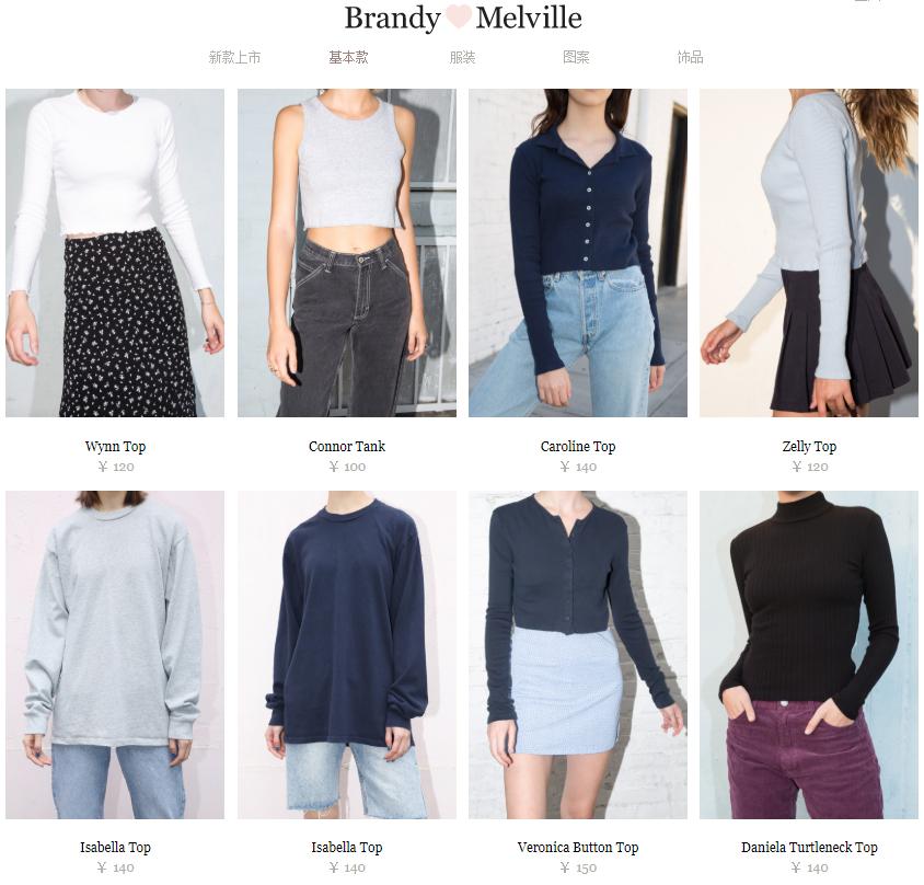 zara和hm哪个值得买,Zara和HM品牌分别什么价位