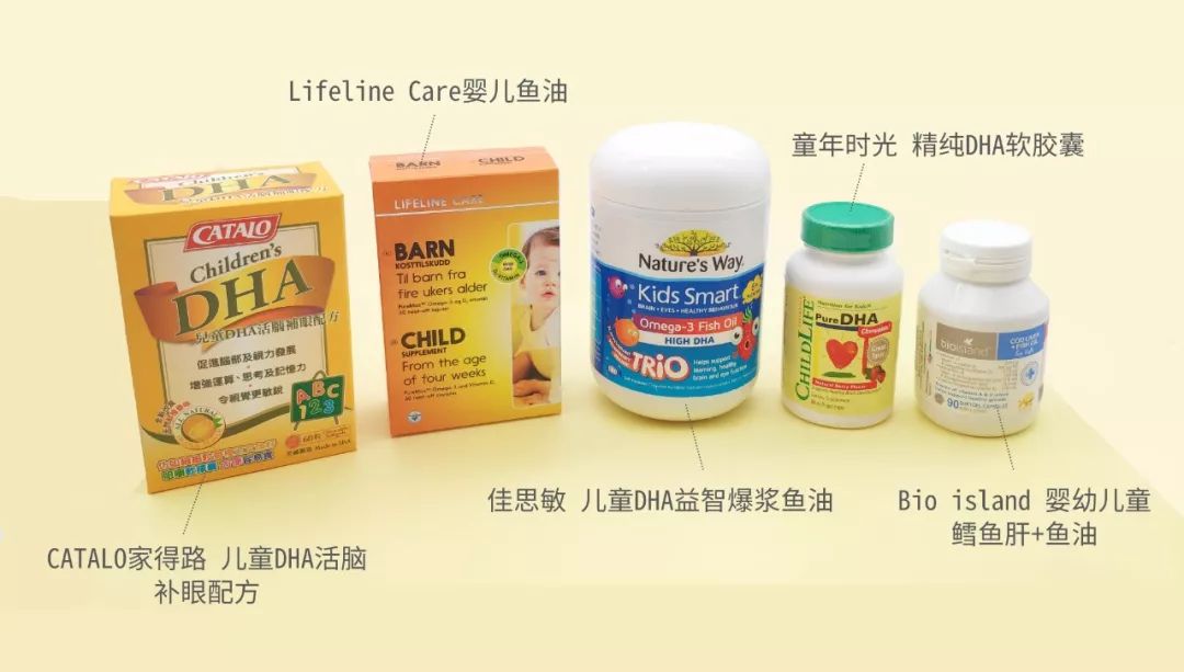 宝宝鱼油哪个牌子好,宝宝鱼油牌子推荐图片