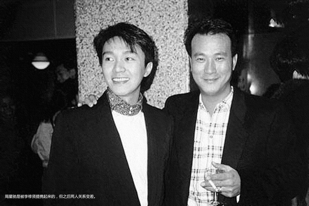 周星驰与向华强现状,向华强周星驰和解了吗