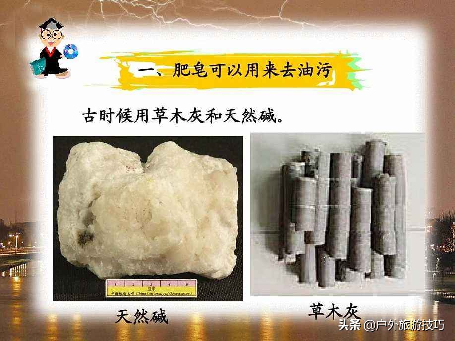 野外肥皂制作教程,草木灰制肥皂教程