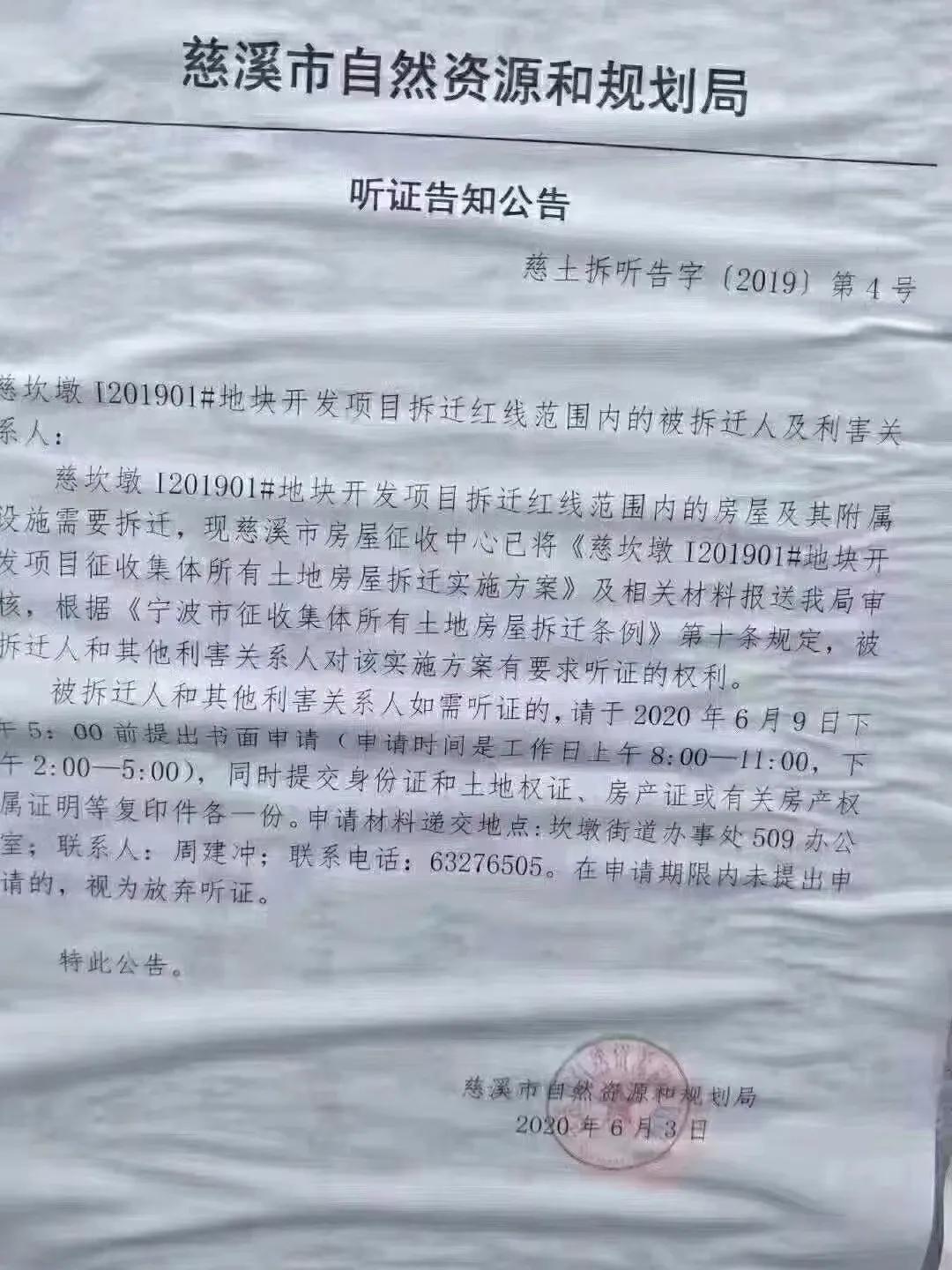 宁波梅山湾新城未来五年房价,宁波前湾新区胜山以后会拆迁吗