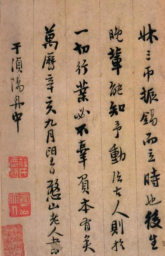 中国历代高僧书法作品,中国历代高僧书法作品欣赏