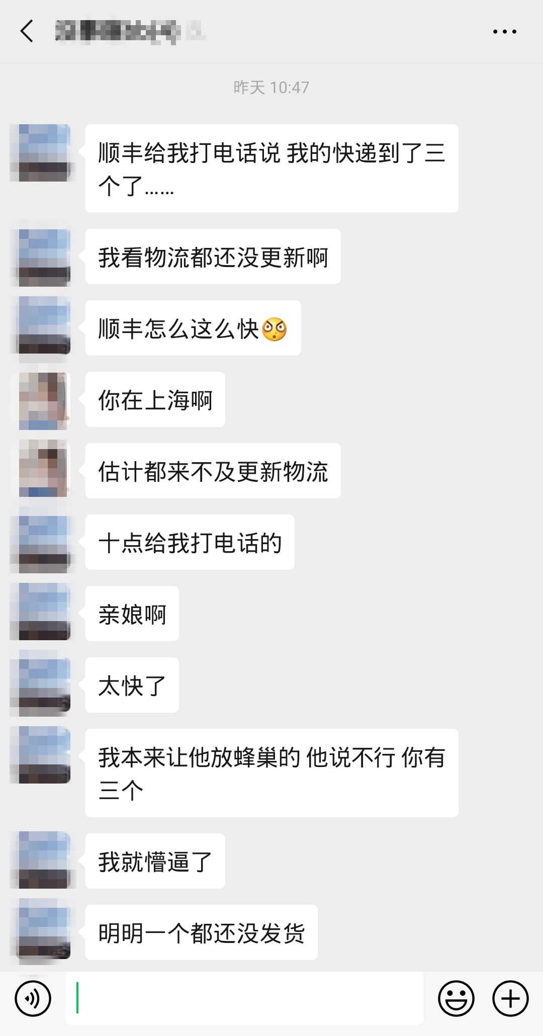 日本网购的真实感受,日本网购现状