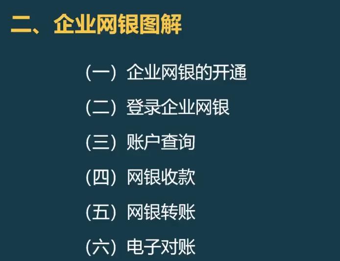 银行员工转行流程,出纳转行会计需要做什么