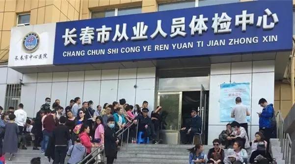 长春人这些钱又可以省掉了！