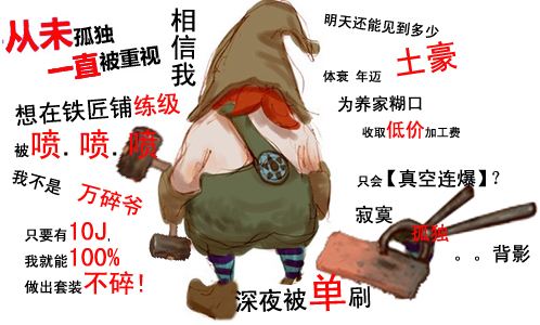 上头了！脾气大的玩家们，说说你在游戏中做的最冲动的事