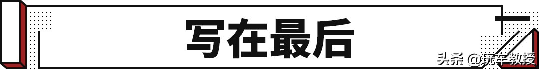 20年国潮品牌,一汽丰田以产品焕新带动品牌向上
