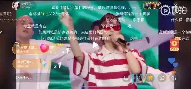 李佳琦直播带货纸尿裤,李佳琦带货的纸尿裤