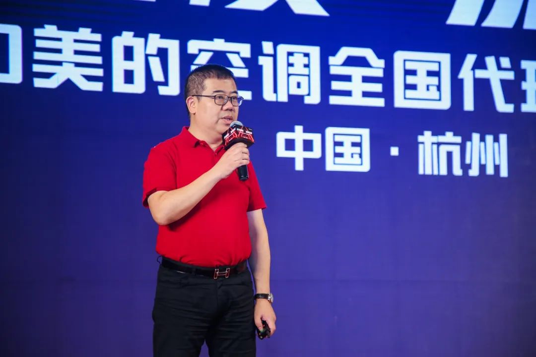 美的空调总代理需要什么条件,美的家用空调首届供应商博览会