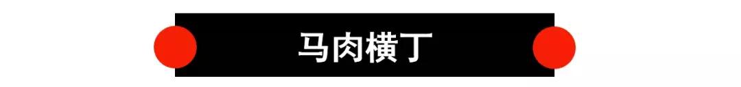 熊本自由行旅游攻略,熊本一日游旅游攻略