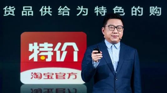 阿里巴巴和淘宝特价版有什么区别,淘宝特价版和阿里巴巴有什么区别